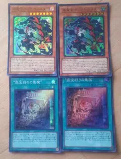 遊戯王 黒魔女ディアベルスター 罪宝狩りの悪魔のサムネイル