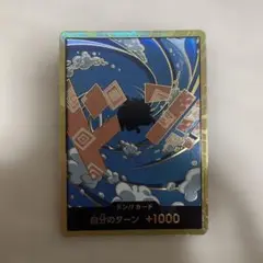 ワンピースカード ジンベエ（金 ドン！！スーパーパラレル）１枚