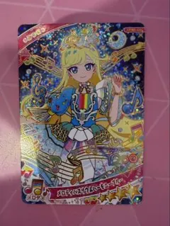 ひみつのアイプリ メロディバズリウムハーモニーブルー みつき