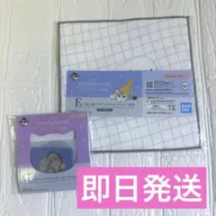 mofusand一番くじ D賞G賞セットのサムネイル