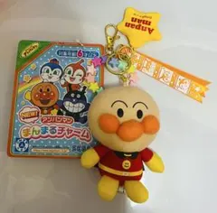 ★新品★アンパンマン まんまるチャーム