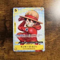 ONE PIECEカードゲーム　モンキー・D・ルフィ P パラレル P-055 モンキー・D・ルフィ(P-055) | P | ドラゴンスター | ONE PIECEカード