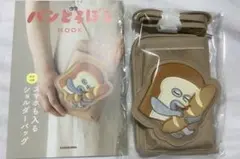 Item thumbnail for item 0eef2182-d4d2-43ac-a9da-93e8084a0e8c