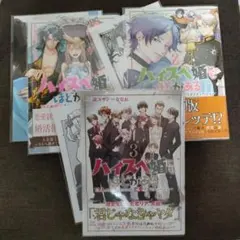 鈴雪様 リクエスト 2点 まとめ商品