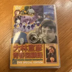 Item thumbnail for item ea19a924-06e6-4864-a578-17c9fd86b2b9