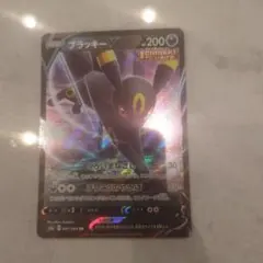 ポケモンカード ブラッキーV RRのサムネイル