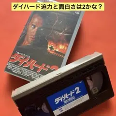 廃盤•希少】デス・ウィッシュ('18米) 初回限定仕様 Blu-ray - メルカリ