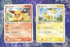 ポケモンカード ピカチュウ デオキシス マクドナルド プロモ 123/PCG-P