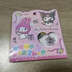 MKT様 リクエスト 3点 まとめ商品