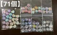 新品未開封 おはじきシール 5種 まとめ売り - メルカリ