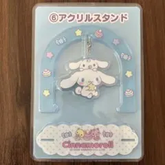 シナモロール アクリルスタンド