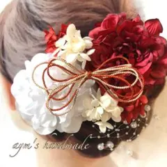 レッド赤&ホワイト　紅白〜和装花髪飾り〜結婚式　成人式　卒業式　振袖　入学式　袴