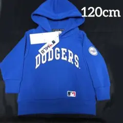 【新品タグ付き】MLB ドジャース　パーカー　スウェット　裏起毛　キッズ　120
