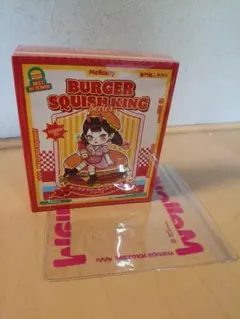 メロジョイ　ハンバーガー　未開封