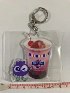 ブルーシール　沖縄　アクリルキーホルダー