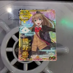 艦これアーケード 神風改 補強増設ホロ 十周年フレーム - メルカリ
