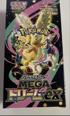 【即日発送】 MEGA ハイクラスパック MEGAドリームex