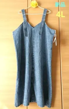 新品♡デニムジャンパースカートサロペット　ワンピース　レディース大きいサイズ4L