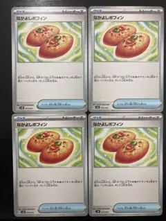 メル71409様 リクエスト 4点 まとめ商品