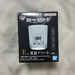 デスノート 一番くじ 食器アソート 夜神月
