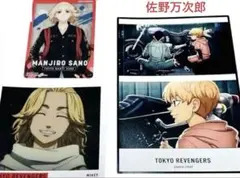 東京リベンジャーズ　佐野万次郎　セット　未使用　マイキー　東リベ