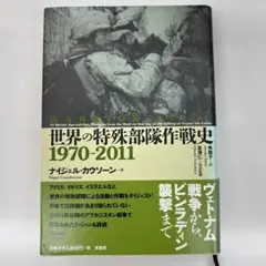 Item thumbnail for item 75f9da61-d187-4244-aa38-83e7fbed3b04