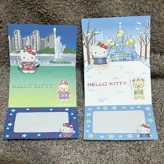 平成レトロ ハローキティ グリーティングカード ボンカレー付録 サンリオ 非売品
