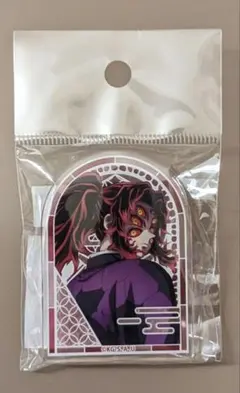 鬼滅の刃 スタンディアクリルバッジ 黒死牟 無限城編 ver.