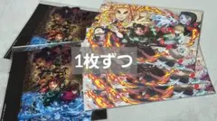 鬼滅の刃 映画 入場特典 1枚ずつ