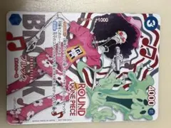 ワンピースカードゲーム ROUND1 プロモーションパック ブルック - メルカリ