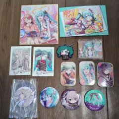 プロセカ　初音ミク　13点セット