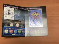 WIXOSS 엘드랄 릭이 여러분을 찾아옵니다!캠페인
