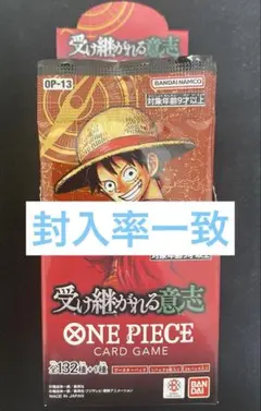 封入率一致】 受け継がれる意志 1BOX分24パック - メルカリ