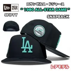 NEW ERA 9FIFTY ドジャース 1980ASG ティファニーブルーのサムネイル