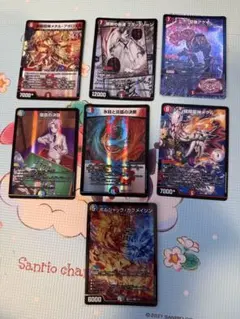 デュエルマスターズ カードまとめ 11枚セット - メルカリ