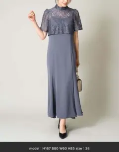 【ゆ様専用】a.v.v パーティードレス　オケージョン　マーメイド　結婚式