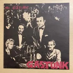 ガスタンクMr. GAZIME GASTUNK レコード