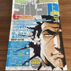 Item thumbnail for item 8cb55a02-0545-4a94-a6c1-c404939d43e9