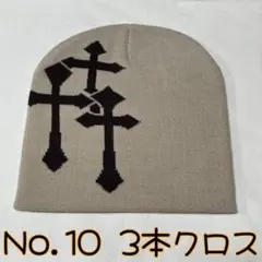 ニット帽 クロス 男女兼用 おしゃれ ビーニー 海外ストリート Y2K ダンス