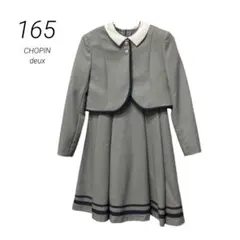 【165】CHOPIN deux フォーマル ワンピース ジャケット グレー