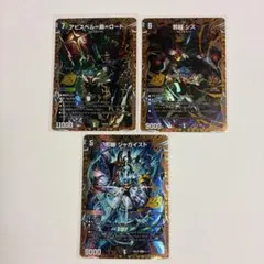 シークレット]デュエマ ドキドキつよいデッキ25の王道 黒緑アビス