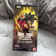 ドラゴンボールカードゲーム