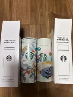 Starbucks タンブラー 2個セット2026 355ml 2024 福袋