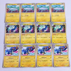 シビシラス シビビール シビルドン セット