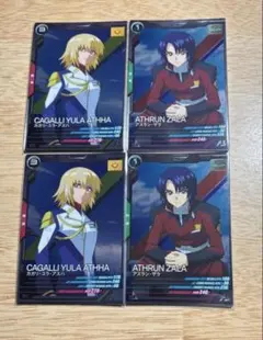 機動戦士ガンダム　アーセナルベース　アスラン　カガリ　まとめ売り