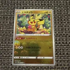 ピカチュウ C ソード&シールド 強化拡張パック ダークファンタズマ ミラー …のサムネイル