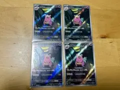 ポケモンカード ヤドラン AR 4枚セット - メルカリ