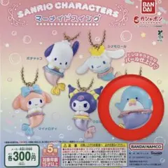 サンリオキャラクターズ マーメイドスイング タキシードサム