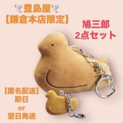 2025年最新】鳩ホルダー キュウホルダーの人気アイテム - メルカリ