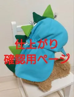 Item thumbnail for item 10006158-9593-4f00-af46-b1e0ab96068b